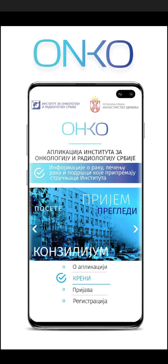 ОНКО – мобилна апликација Института за онкологију и радиологију Србије